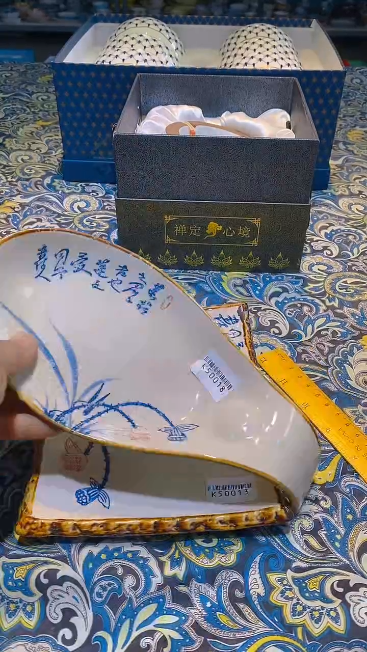 【闪购商品】瓷片111111111111@@1