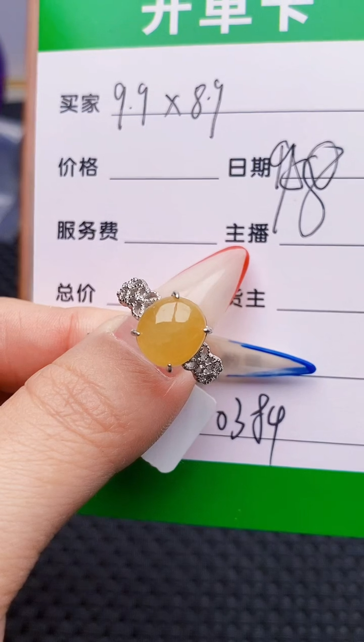 银S925镶嵌戒指翡翠0384