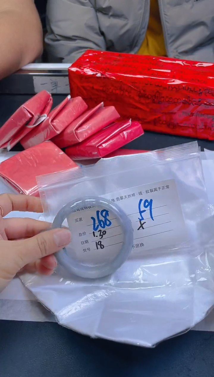 【闪购商品】定制翡翠未镶嵌毛货手镯需精细抛光/59