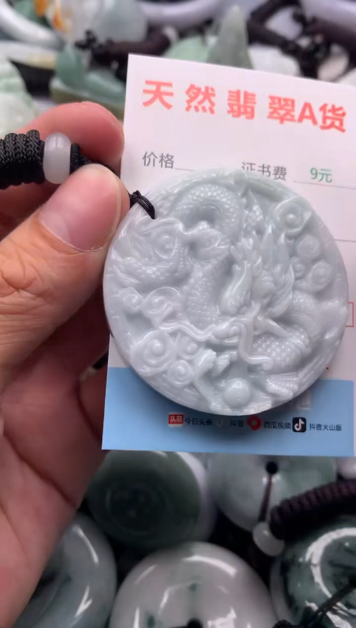 翡翠未镶嵌吊坠(不含链)1