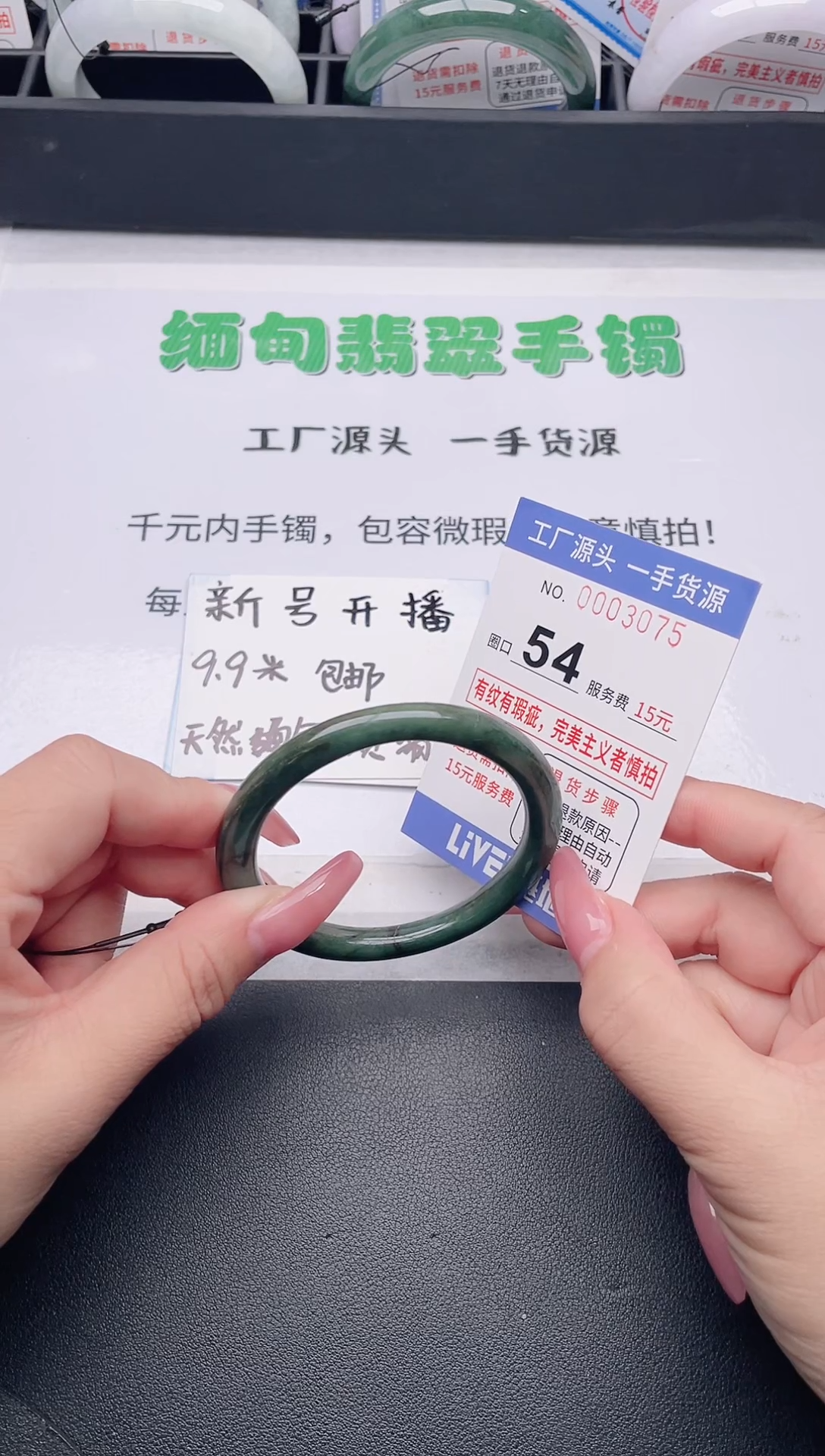 未镶嵌手镯翡翠翡翠手镯未镶嵌