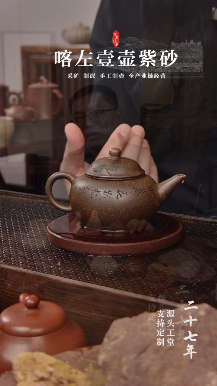 【闪购商品】紫砂茶壶还原烧水平刻绘140CC（01277）