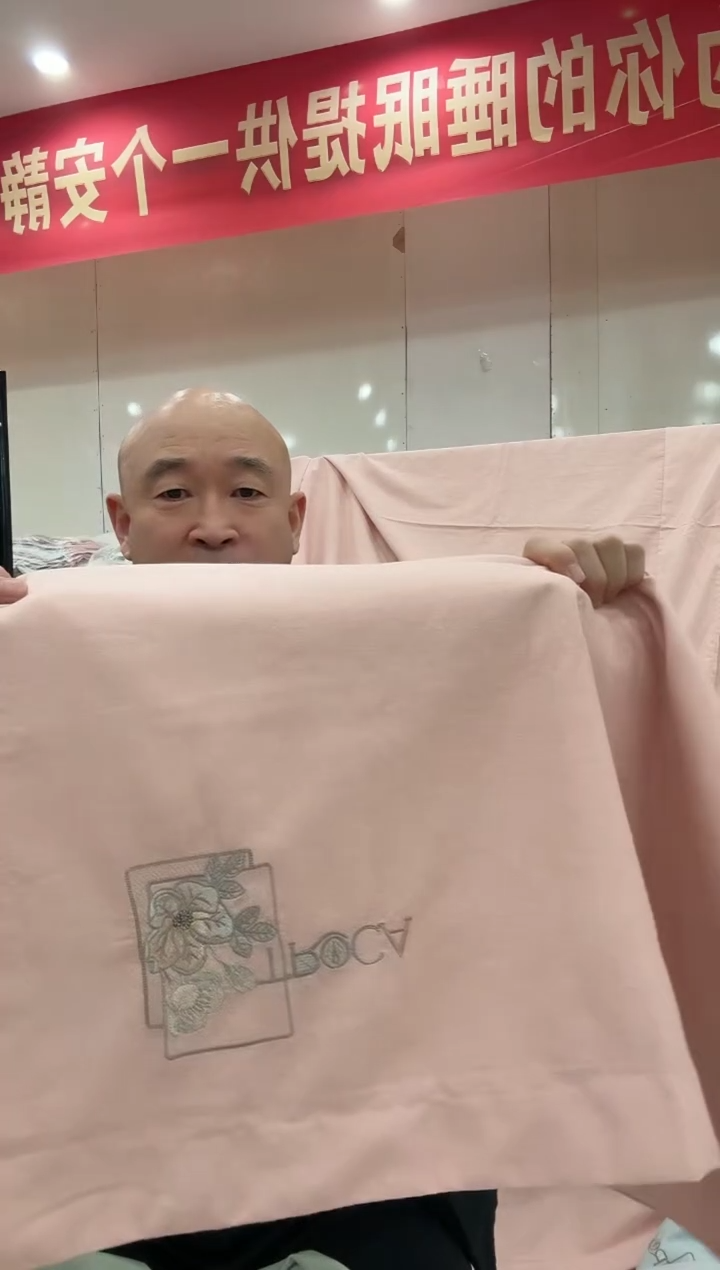 棉磨毛标准四件套粉色