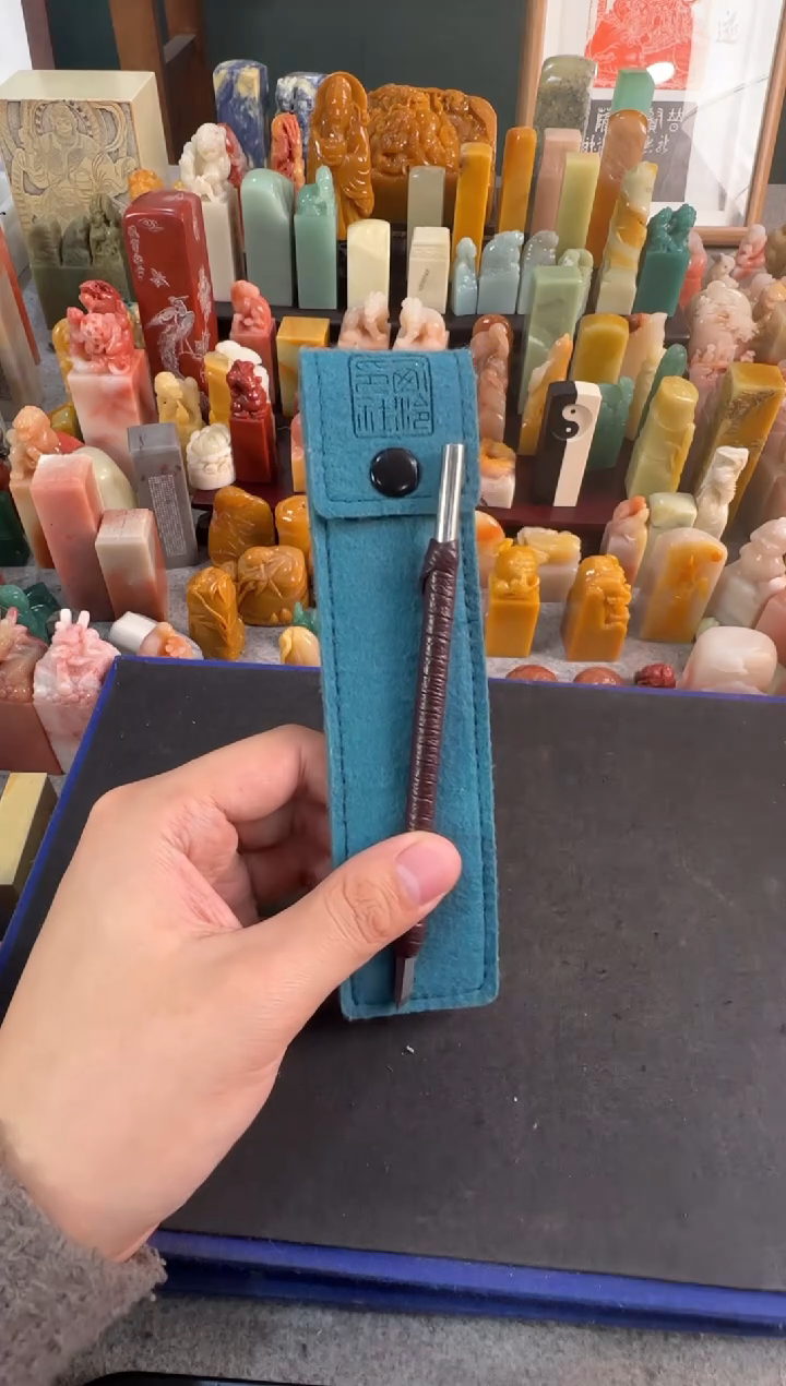 【闪购商品】昌化石印石5毫米刻刀