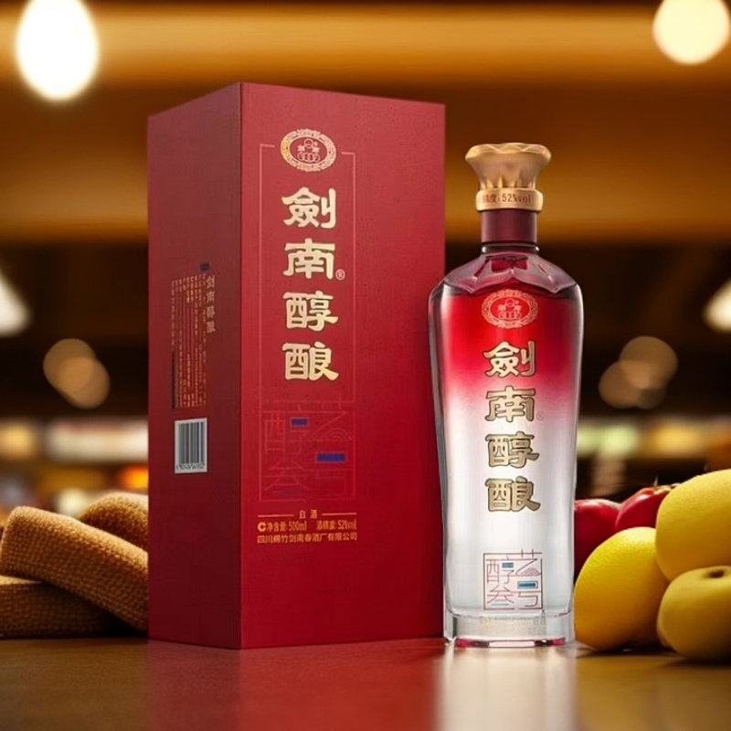剑南春剑南醇酿叁号浓香型白酒高端礼盒装52度500ml