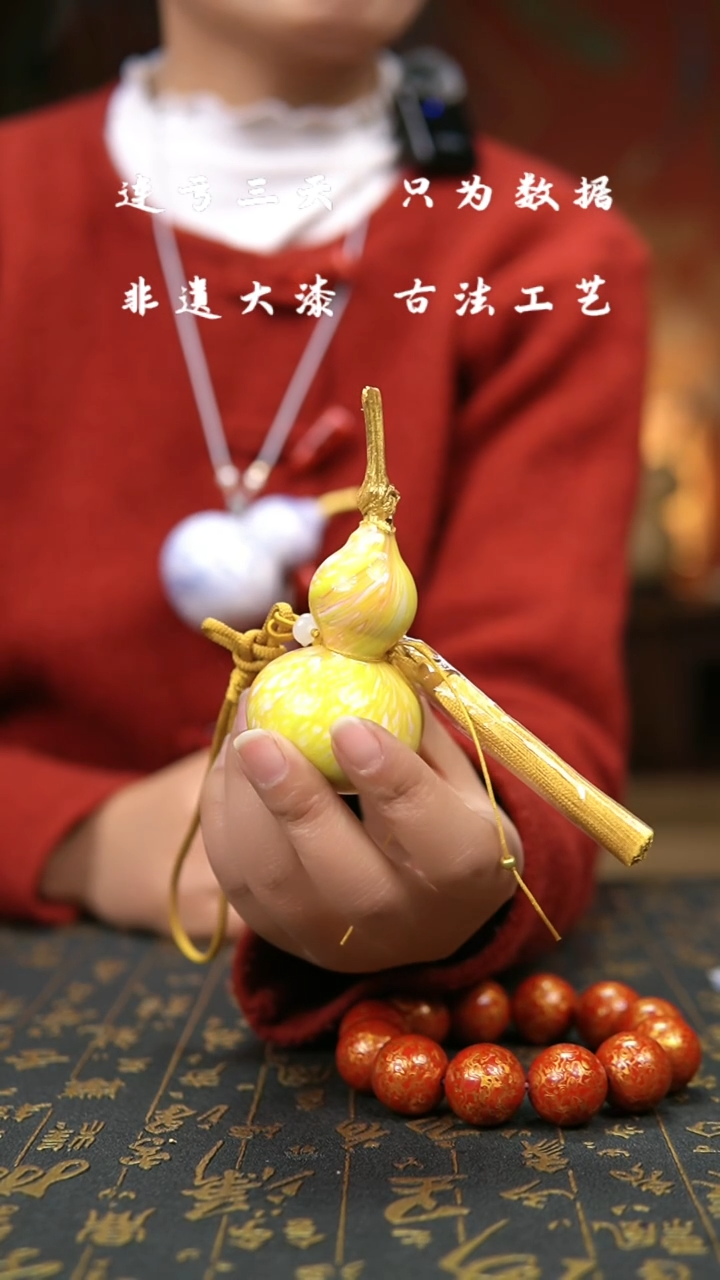 【闪购商品】141-葫芦福禄手把挂件