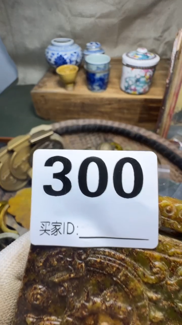 萍*佳合创意屋专属链接