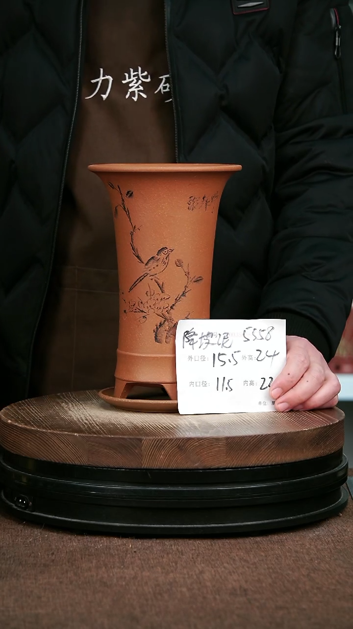 紫砂花盆花卉园艺5358+Z