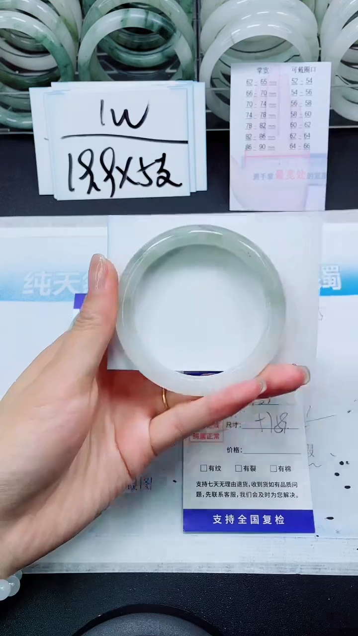 【闪购商品】石英质玉手镯未镶嵌S123-57/58