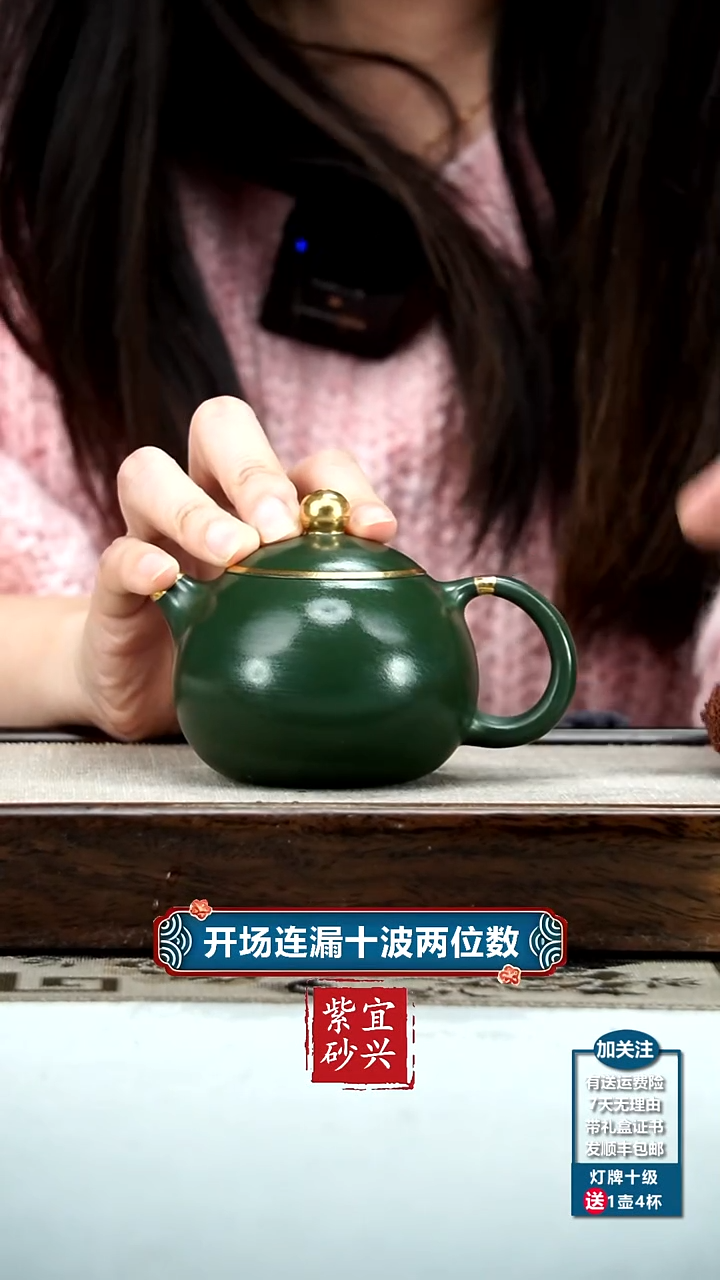 【闪购商品】紫砂茶壶李传荣翡翠绿泥描金西施180CC