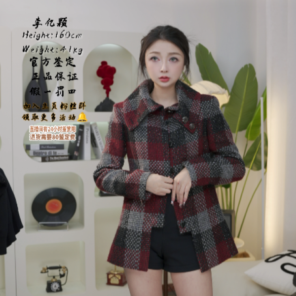 99新 Chanel/香奈儿 香奈儿拼色带领编织38码外套 M561