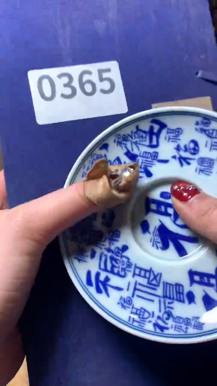 【闪购商品】瓷器默认微瑕瓷器