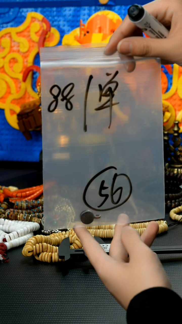 【闪购商品】56藏传原生态藏传饰品（多样性）