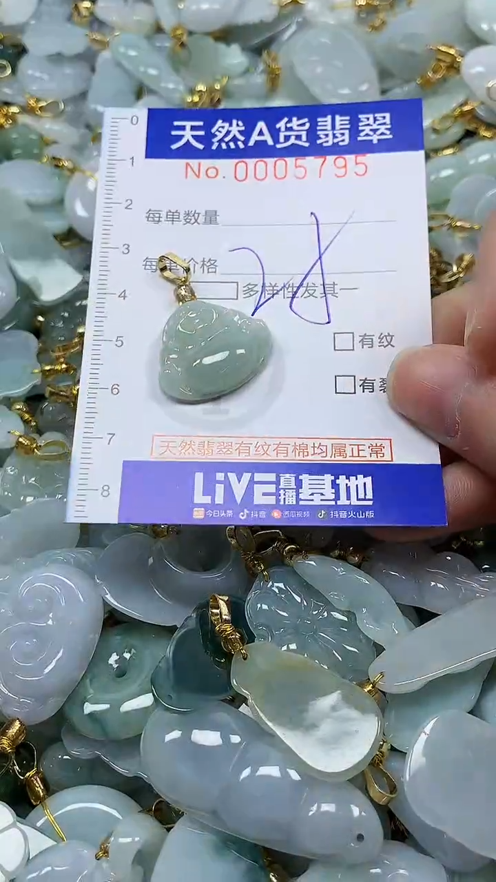 未镶嵌挂件翡翠纯天然a货翡翠