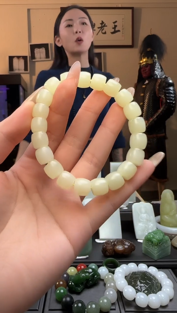 【闪购商品】和田玉黄口极限弧未镶嵌手串