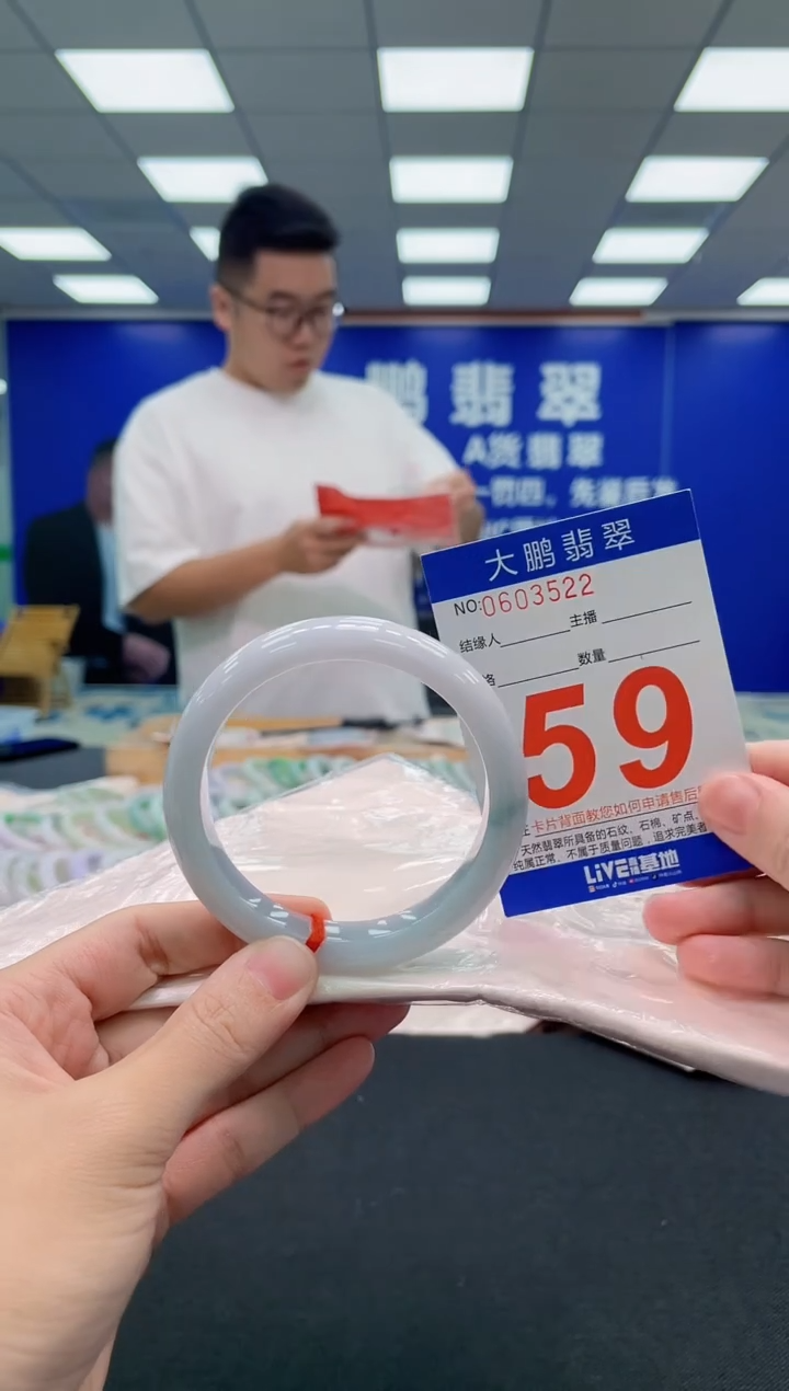 翡翠手镯未镶嵌AAAAAAAAA