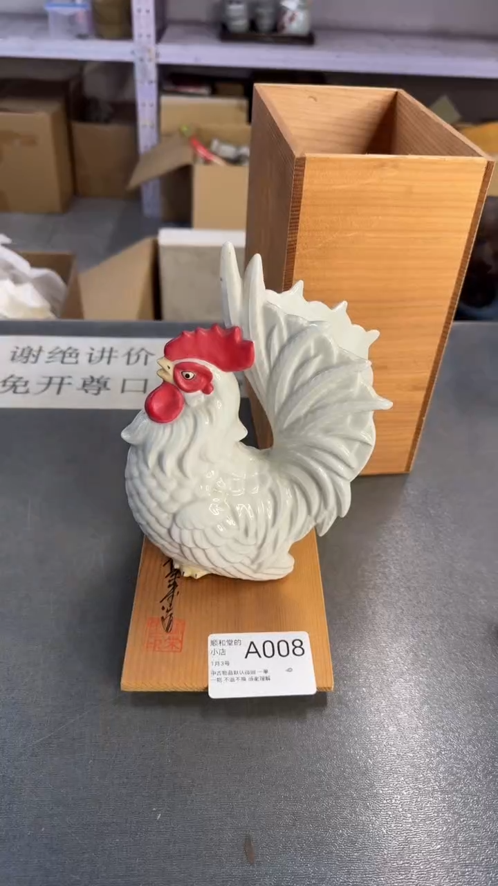 摆件顺和堂精选好物件