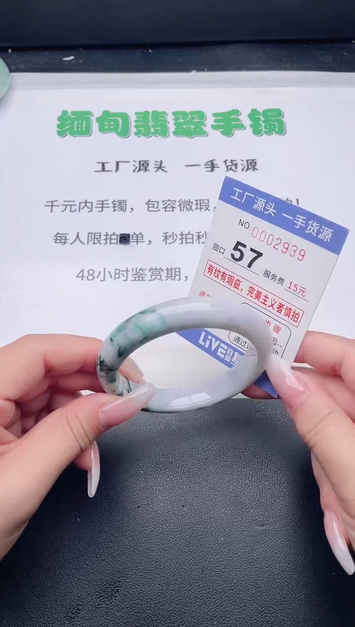 未镶嵌手镯翡翠翡翠手镯未镶嵌