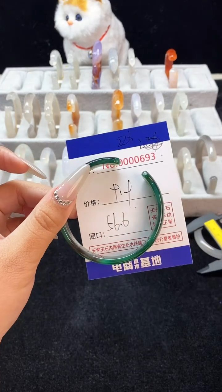 【闪购商品】玛瑙/玉髓手镯未镶嵌226