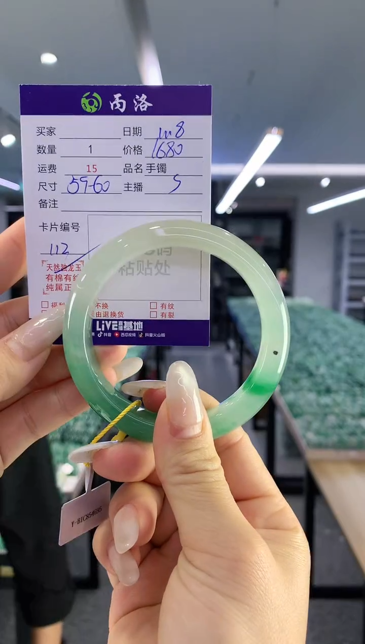 【闪购商品】石英质玉手镯未镶嵌手镯