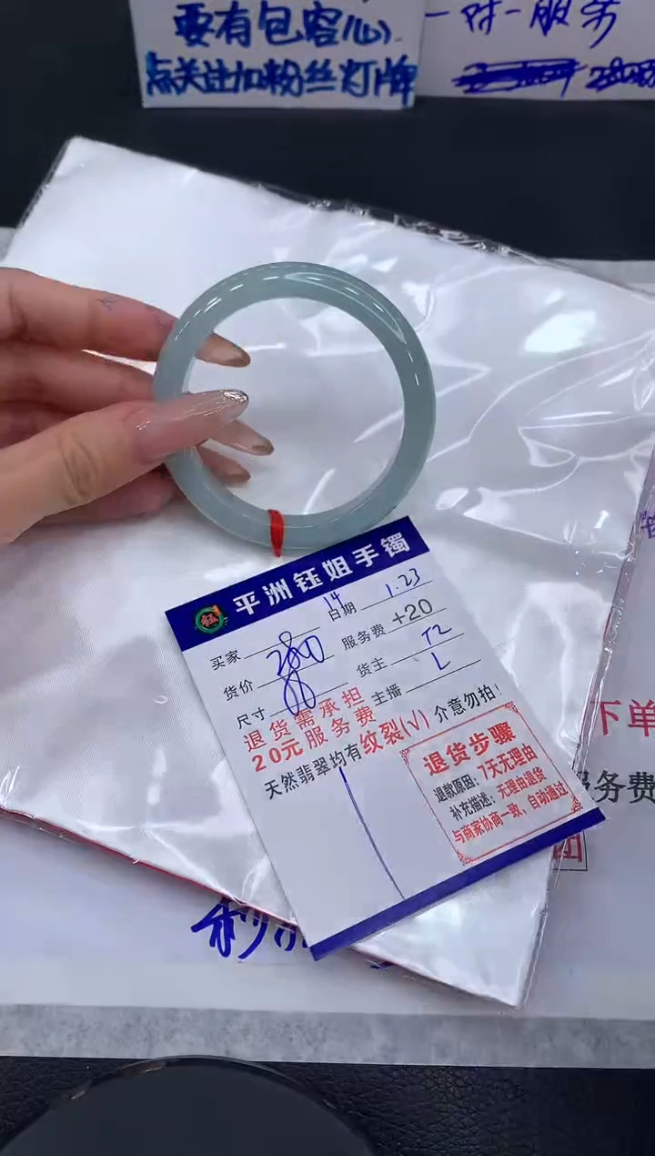 【闪购商品】翡翠手镯未镶嵌1111111111