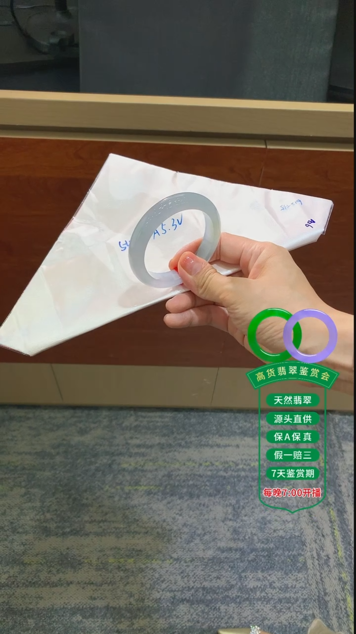 翡翠手镯未镶嵌翡翠手镯94