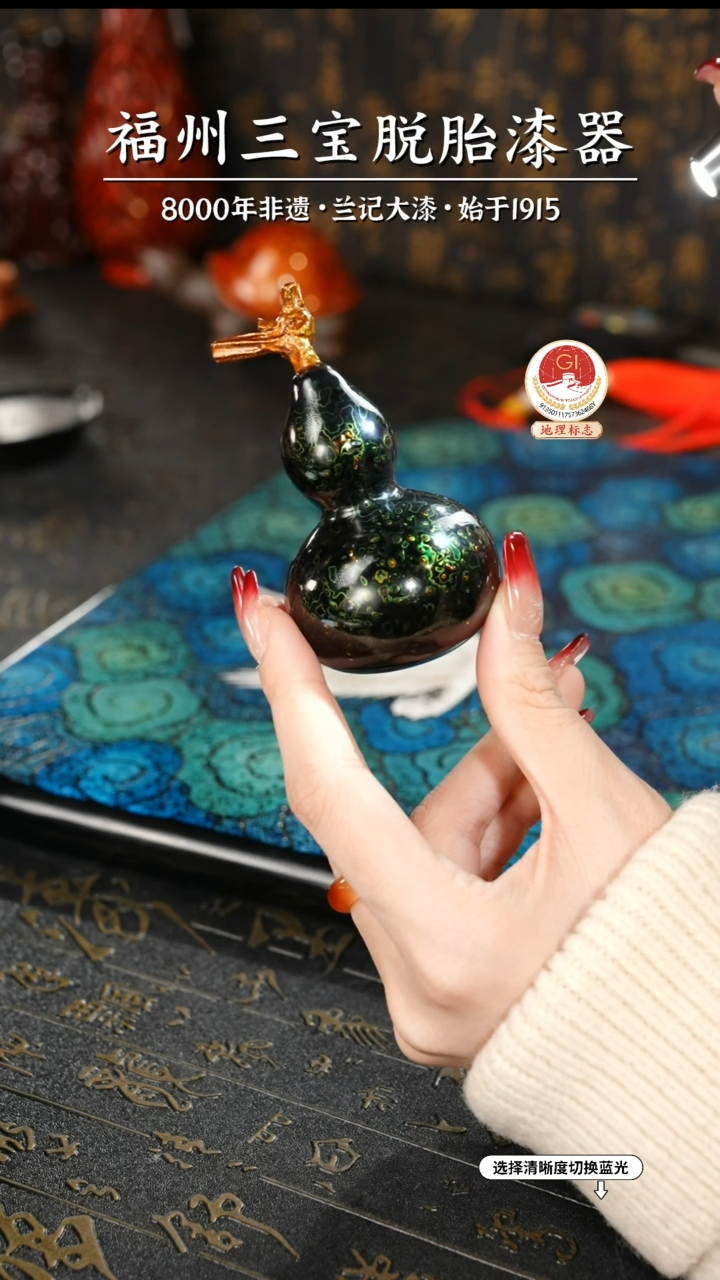 【闪购商品】大漆漆器 极光绿小葫芦