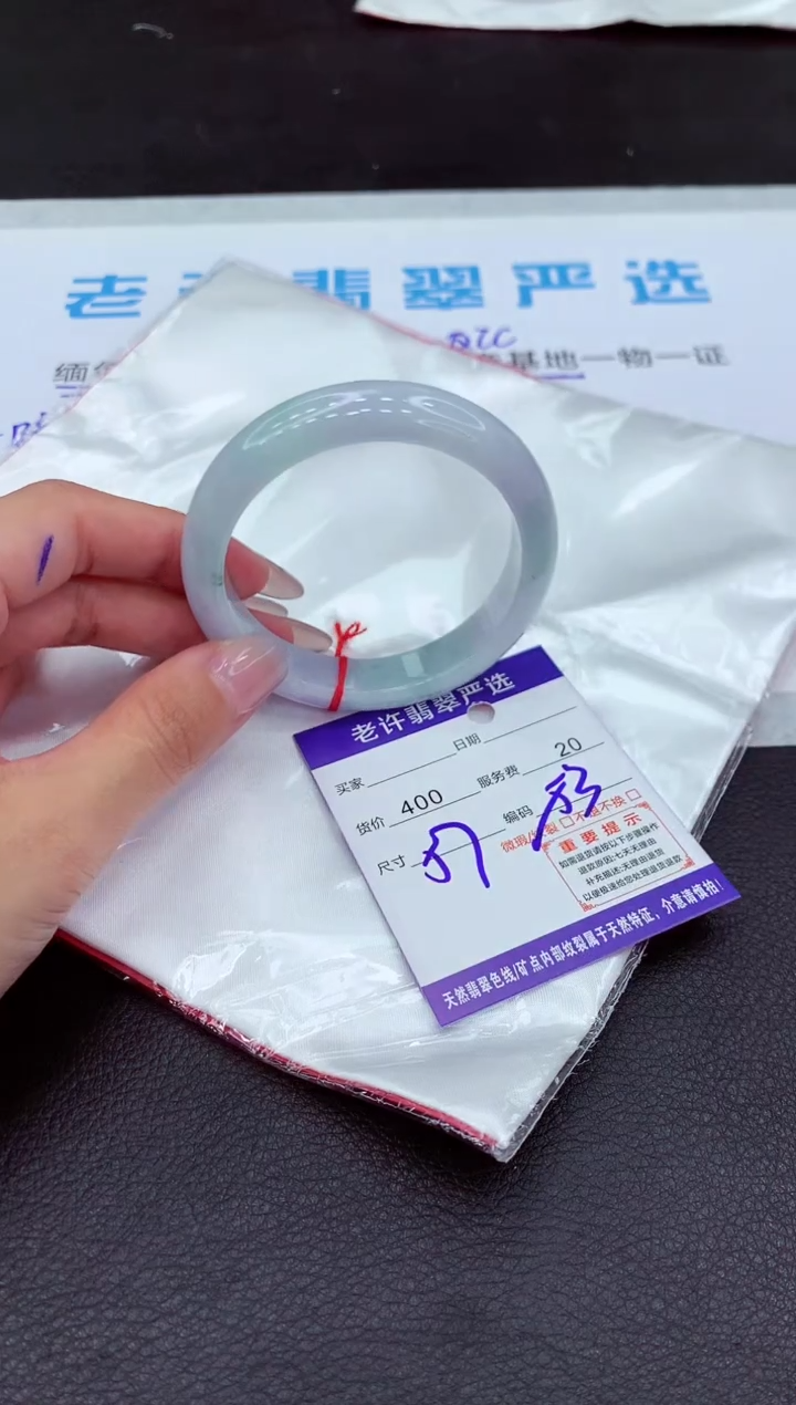 【闪购商品】翡翠手镯未镶嵌111111111111