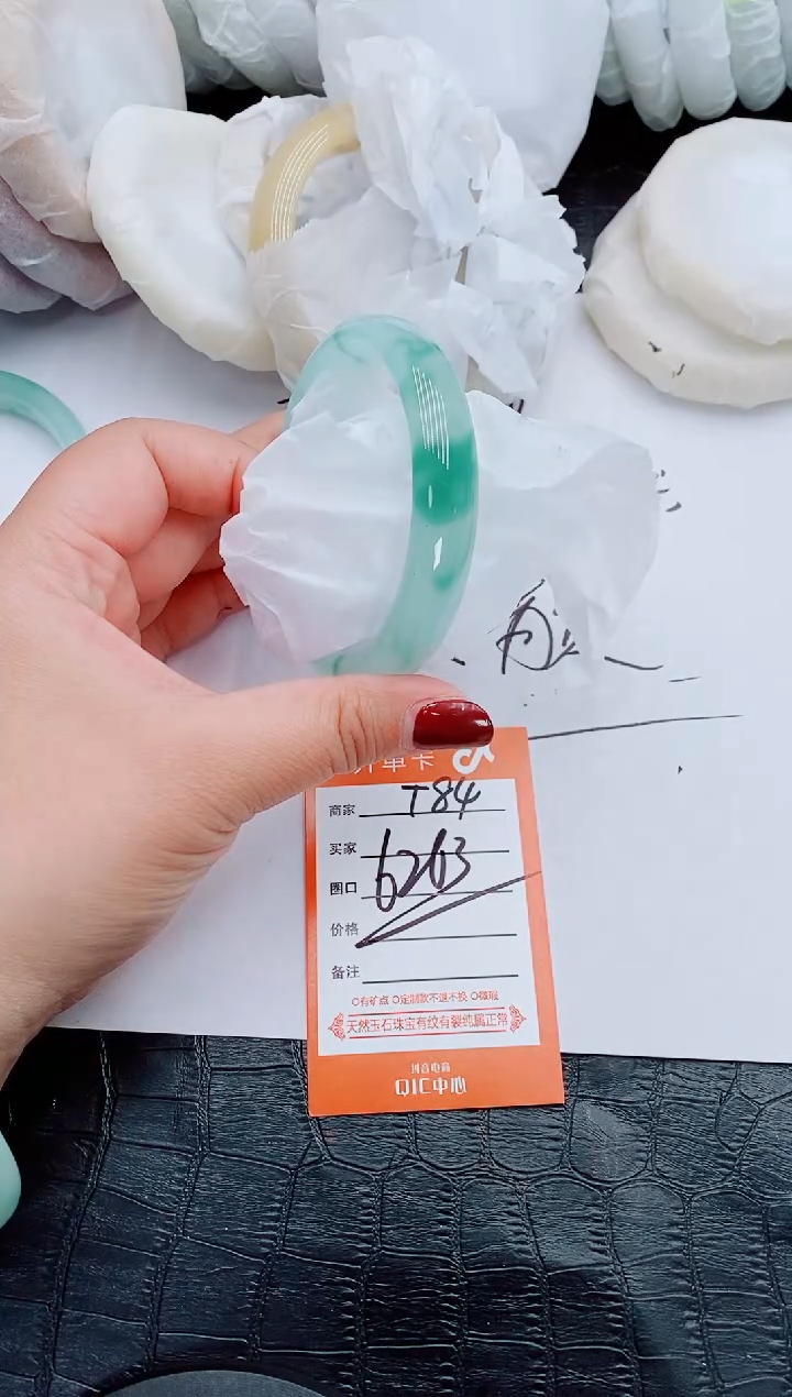 【闪购商品】石英质玉手镯未镶嵌T84-62-63