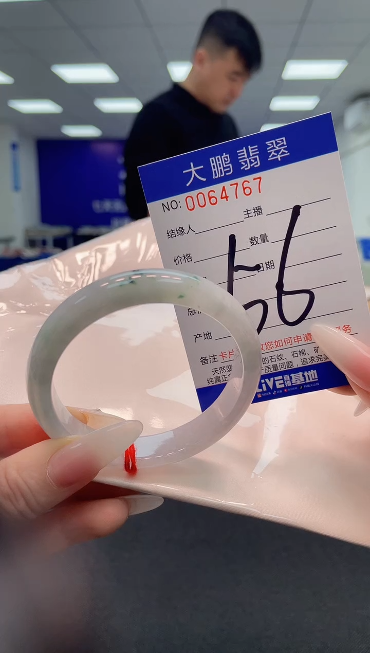 【闪购商品】翡翠手镯未镶嵌              