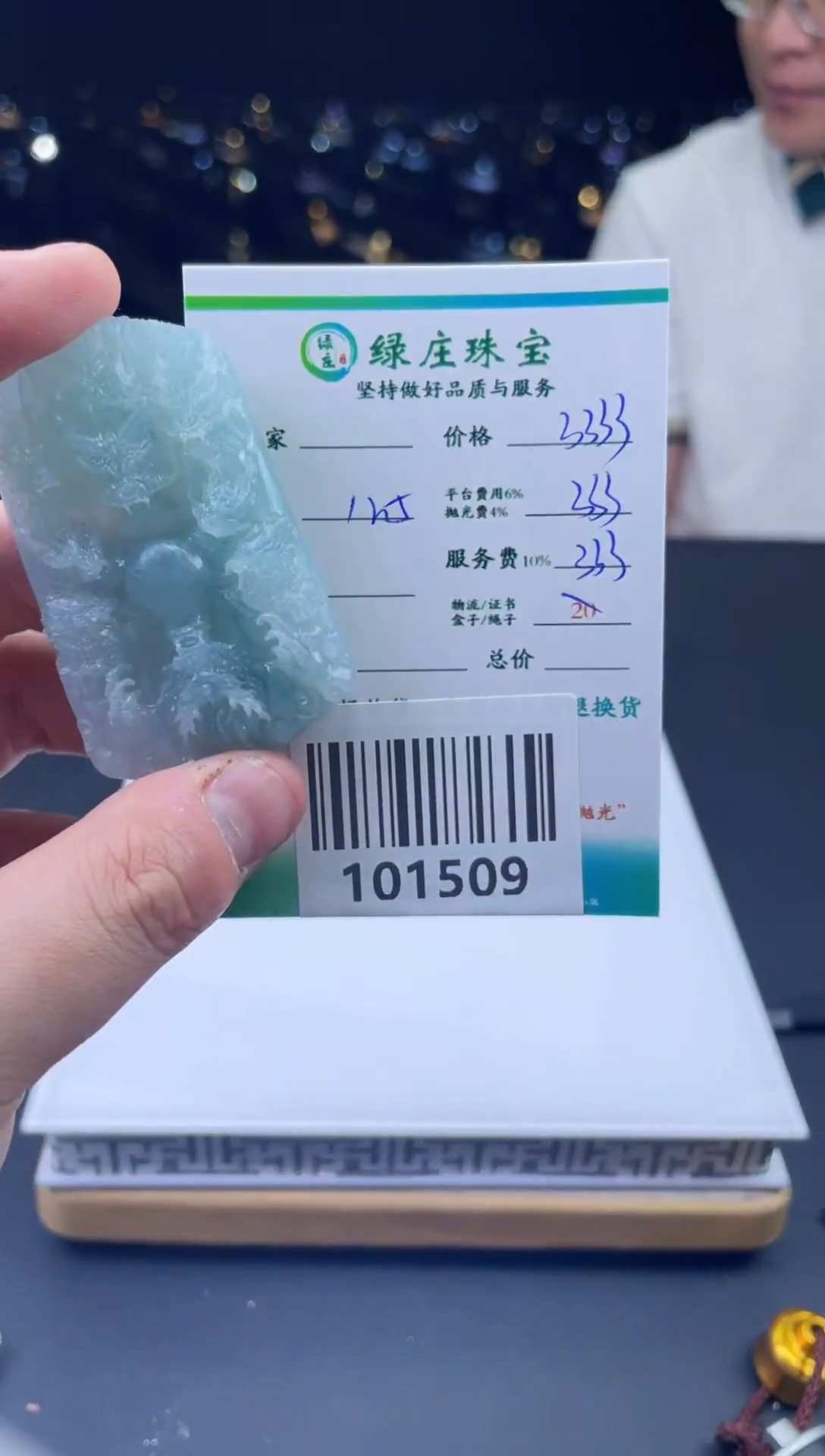 未镶嵌定制翡翠飘**洒-101509