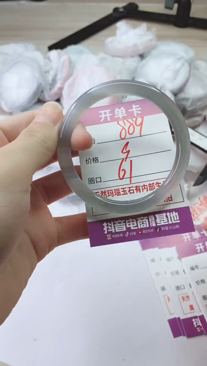 手镯玛瑙/玉髓未镶嵌889
