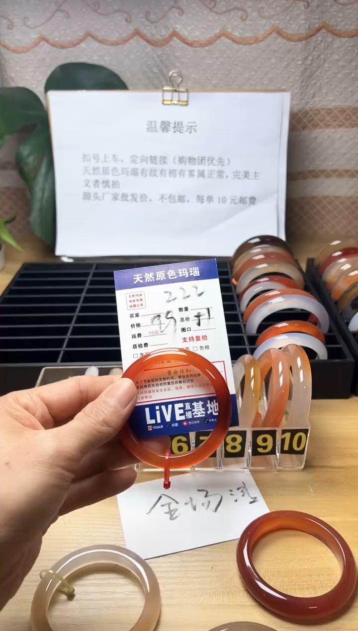 手镯玛瑙/玉髓未镶嵌发****?222