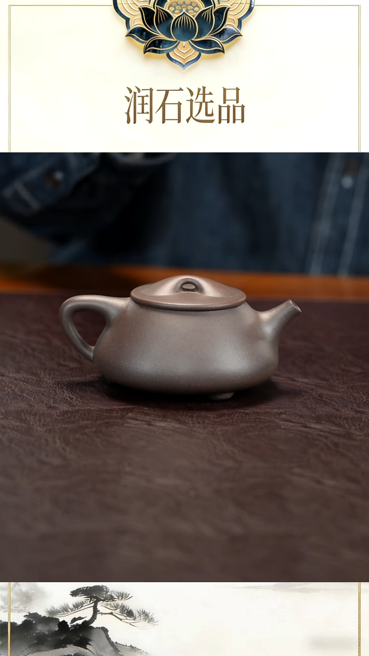 茶壶紫砂精品 230cc