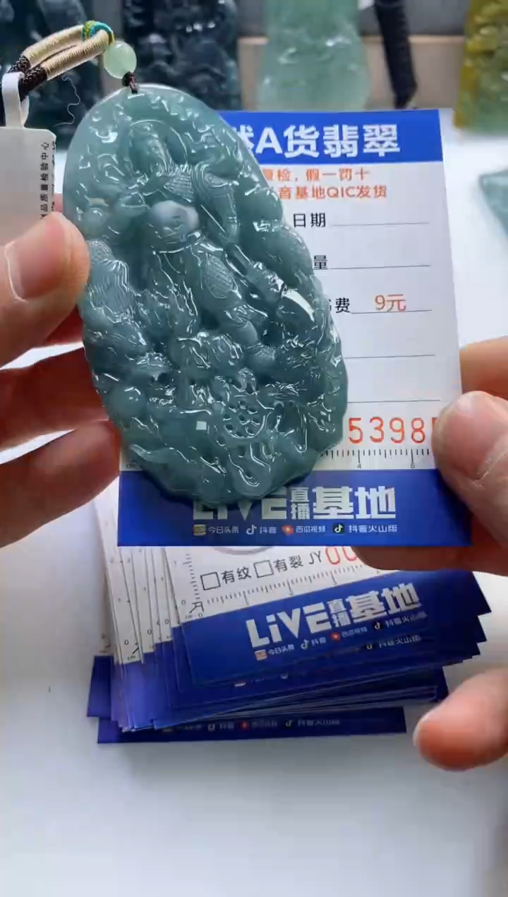 【闪购商品】翡翠挂件未镶嵌           