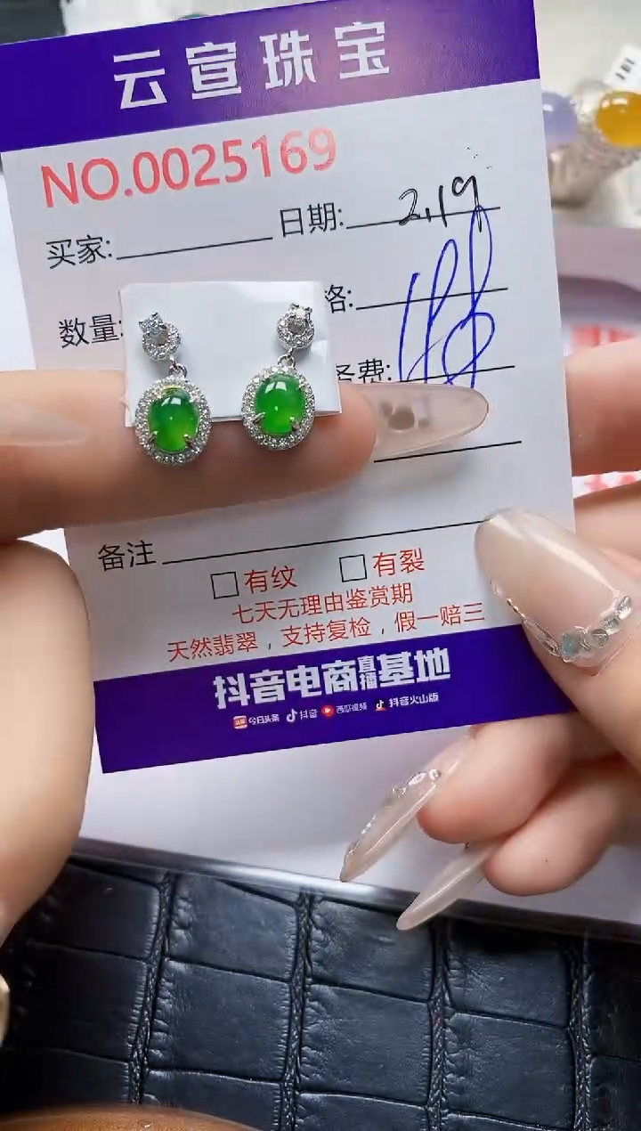 【闪购商品】翡翠戒指银S925镶嵌/5169