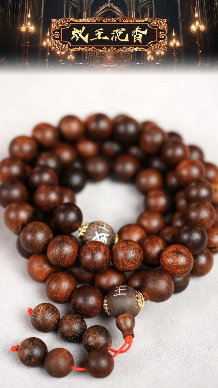 【闪购商品】沉香吊坠雷击瘿子留疤虎斑红油昆仑梅格1.4