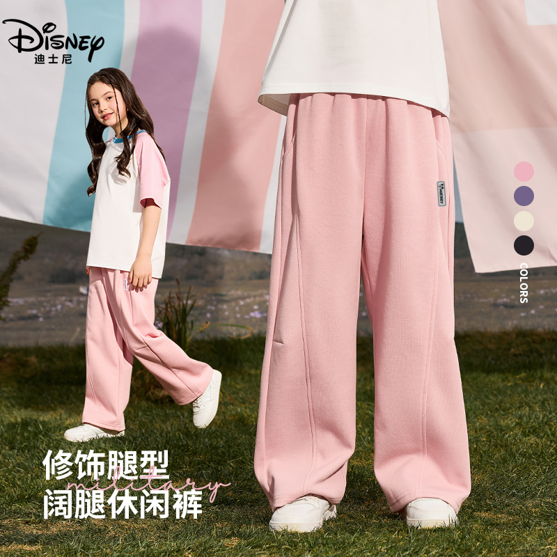 Disney/迪士尼儿童直筒耐磨柔软春季弹力裤子休闲舒适外穿运动裤