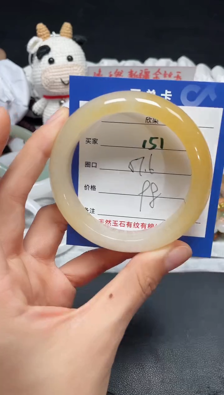【闪购商品】石英质玉手镯未镶嵌151