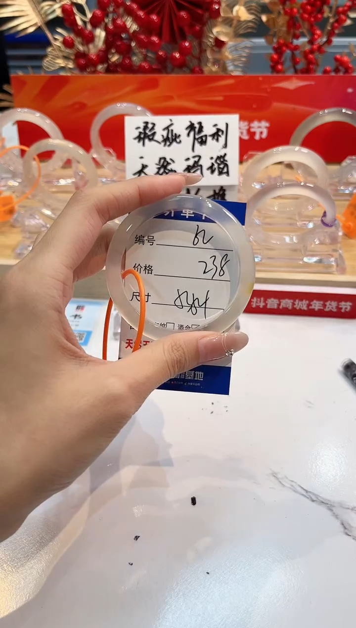 【闪购商品】玛瑙/玉髓手镯未镶嵌62-54+L马黑一瑕-L