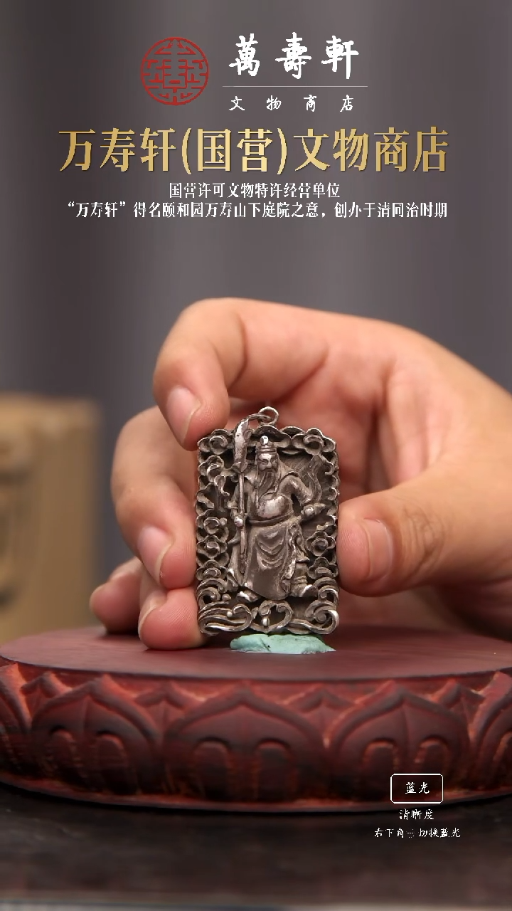 铜M**尹关羽111111111