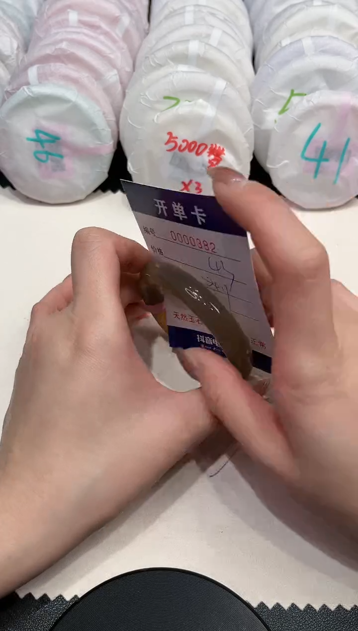 【闪购商品】玛瑙/玉髓手镯未镶嵌382