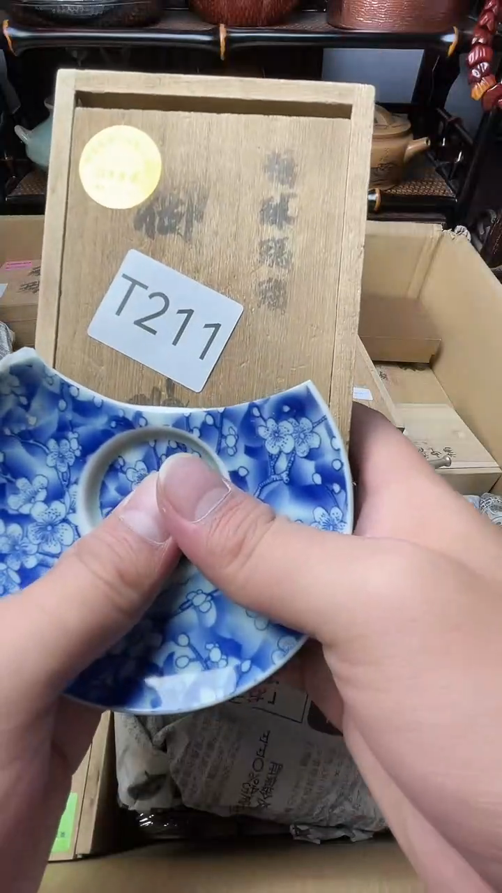 瓷片瓷器瓷器瓷器瓷器瓷器