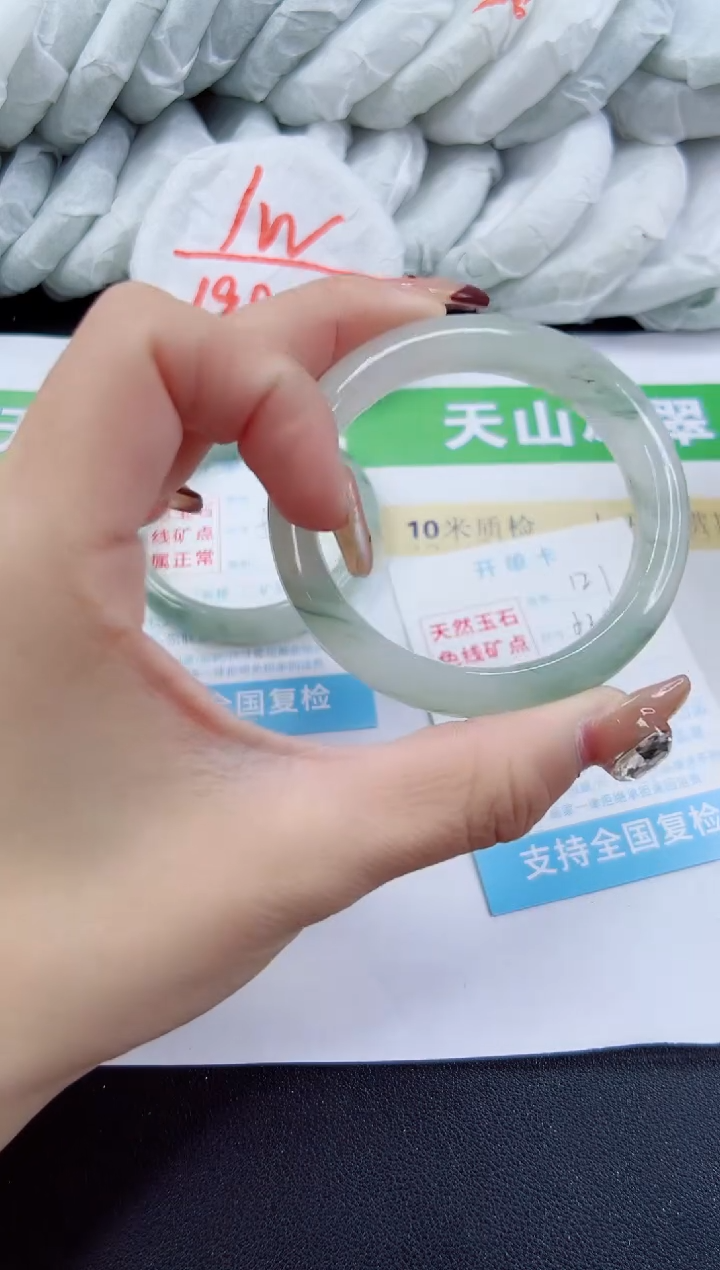 【闪购商品】石英质玉手镯未镶嵌121