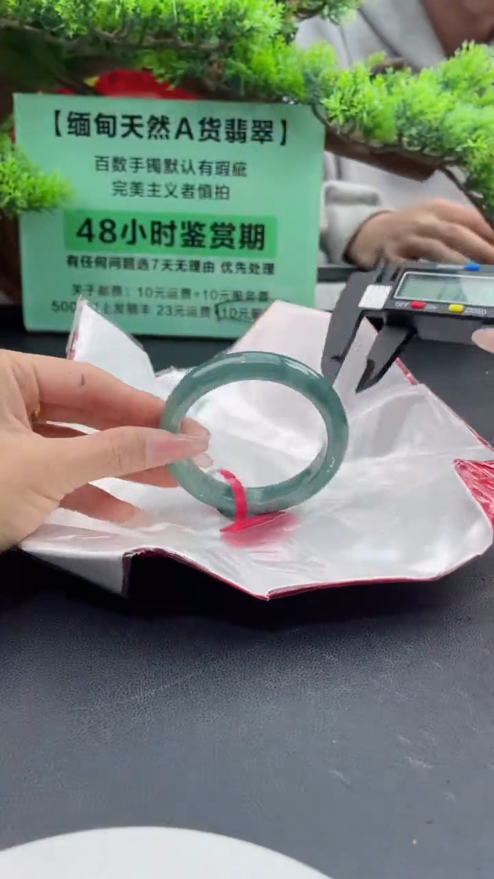 【闪购商品】翡翠手镯未镶嵌翡翠手镯14