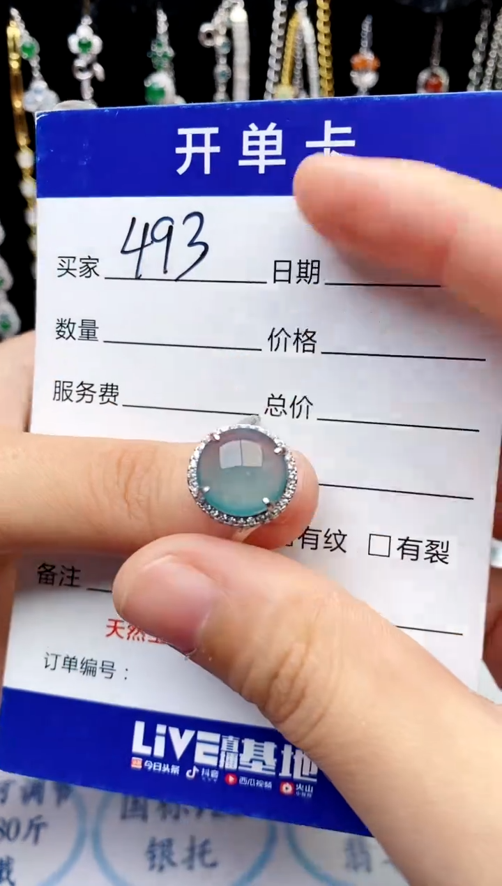 【闪购商品】翡翠戒指银S925镶嵌意林珠宝