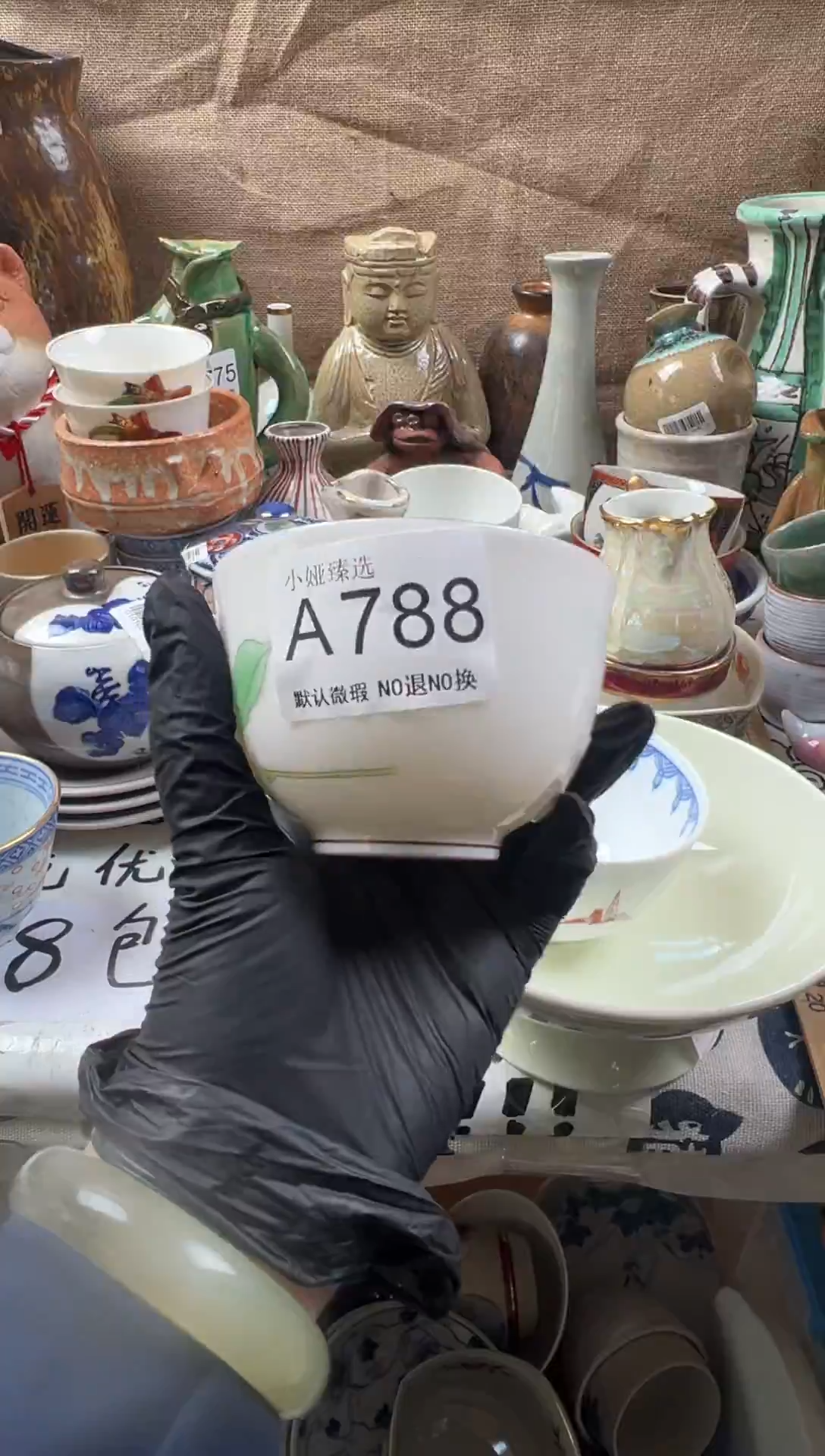 漫*呀回流瓷器，默认微瑕，介意慎拍A788