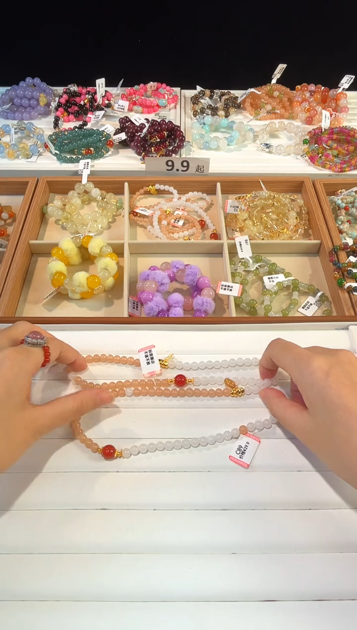 未镶嵌手串水晶C89