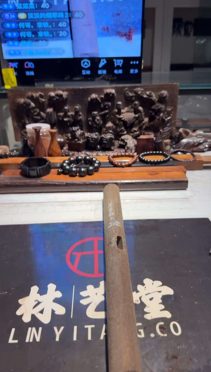 何****。老红木东京木老料20