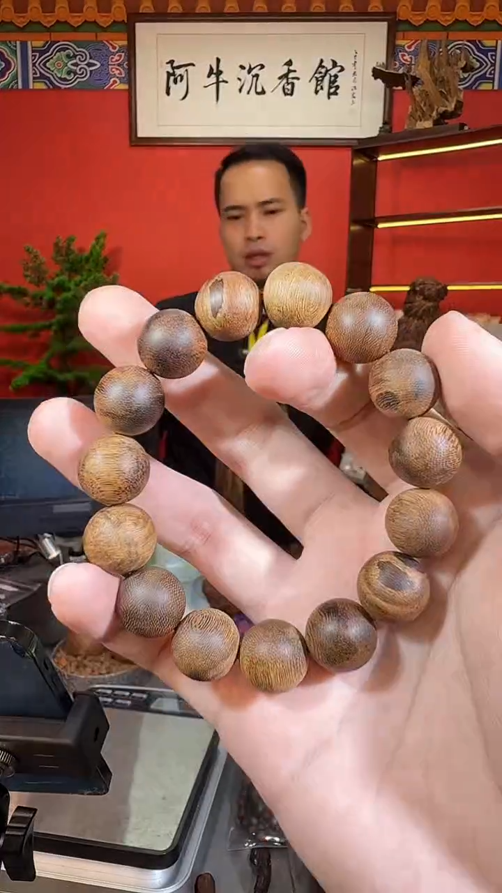 沉香手串122号海南红油26克多样性发一